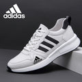 Τα τελευταία 50 ζευγάρια κάλτσες🎁Adidas 2026: Ορθοπεδικά παπούτσια καθημερινής χρήσης